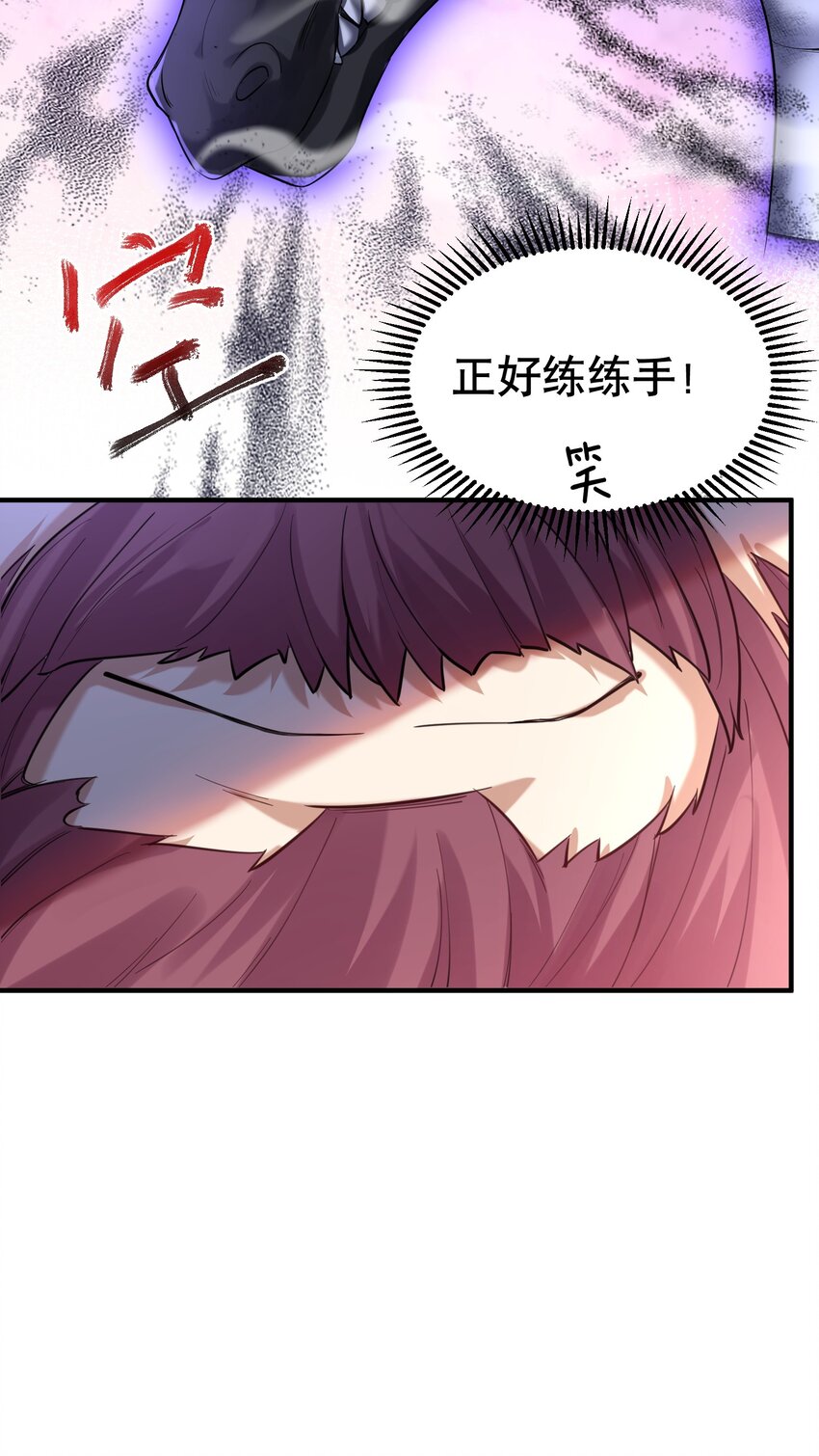 032 黑蛟28