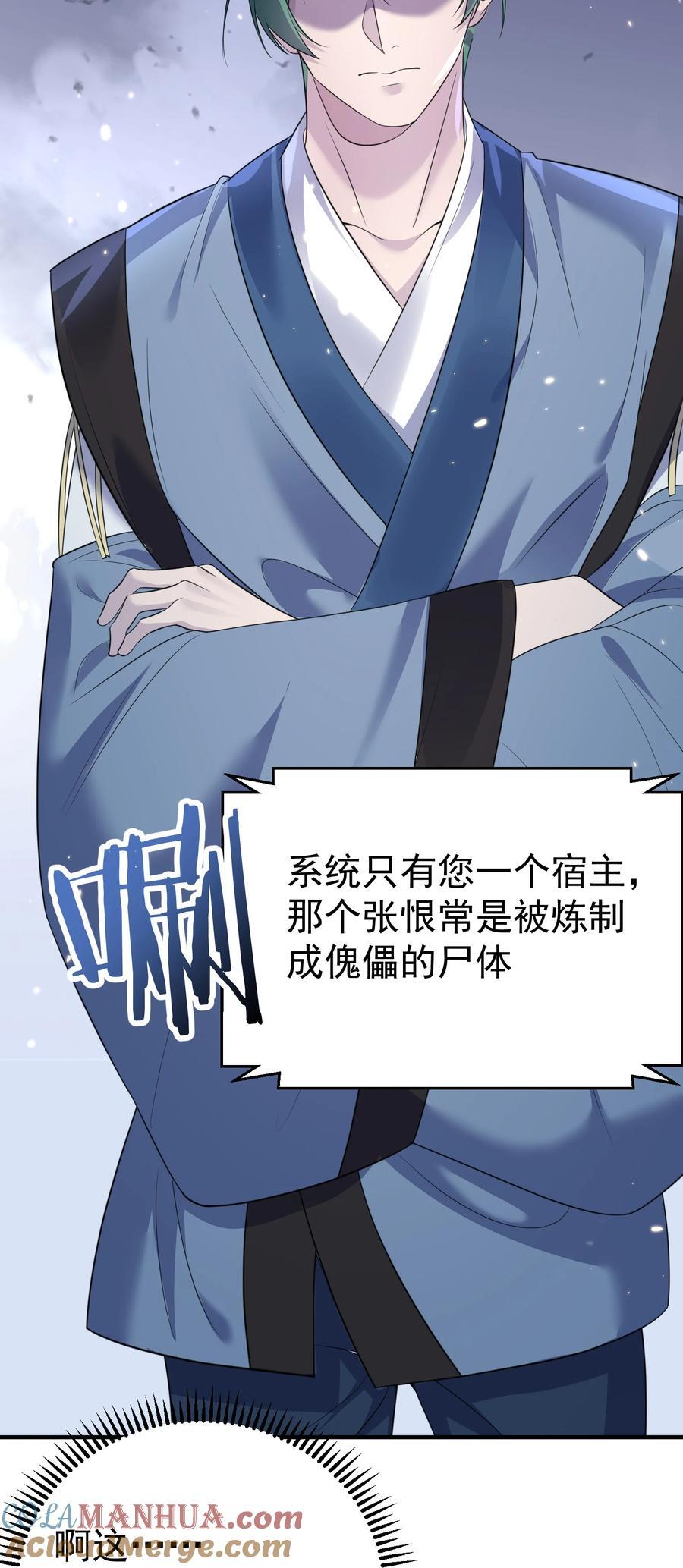 191 怎么有人抢着当孙子啊？！30