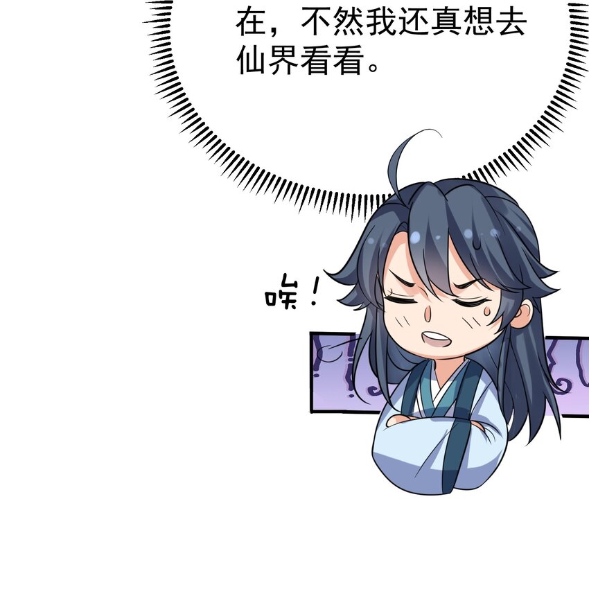 104 我要成婚了8