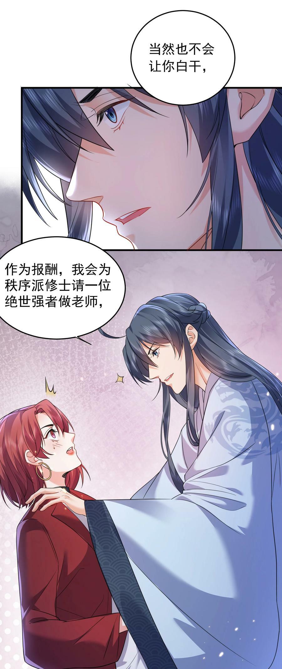 171 你管我叫吴老哥，我管你叫张兄弟5