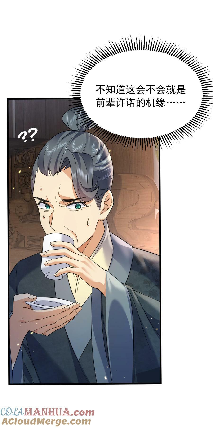 180 你也有今天20