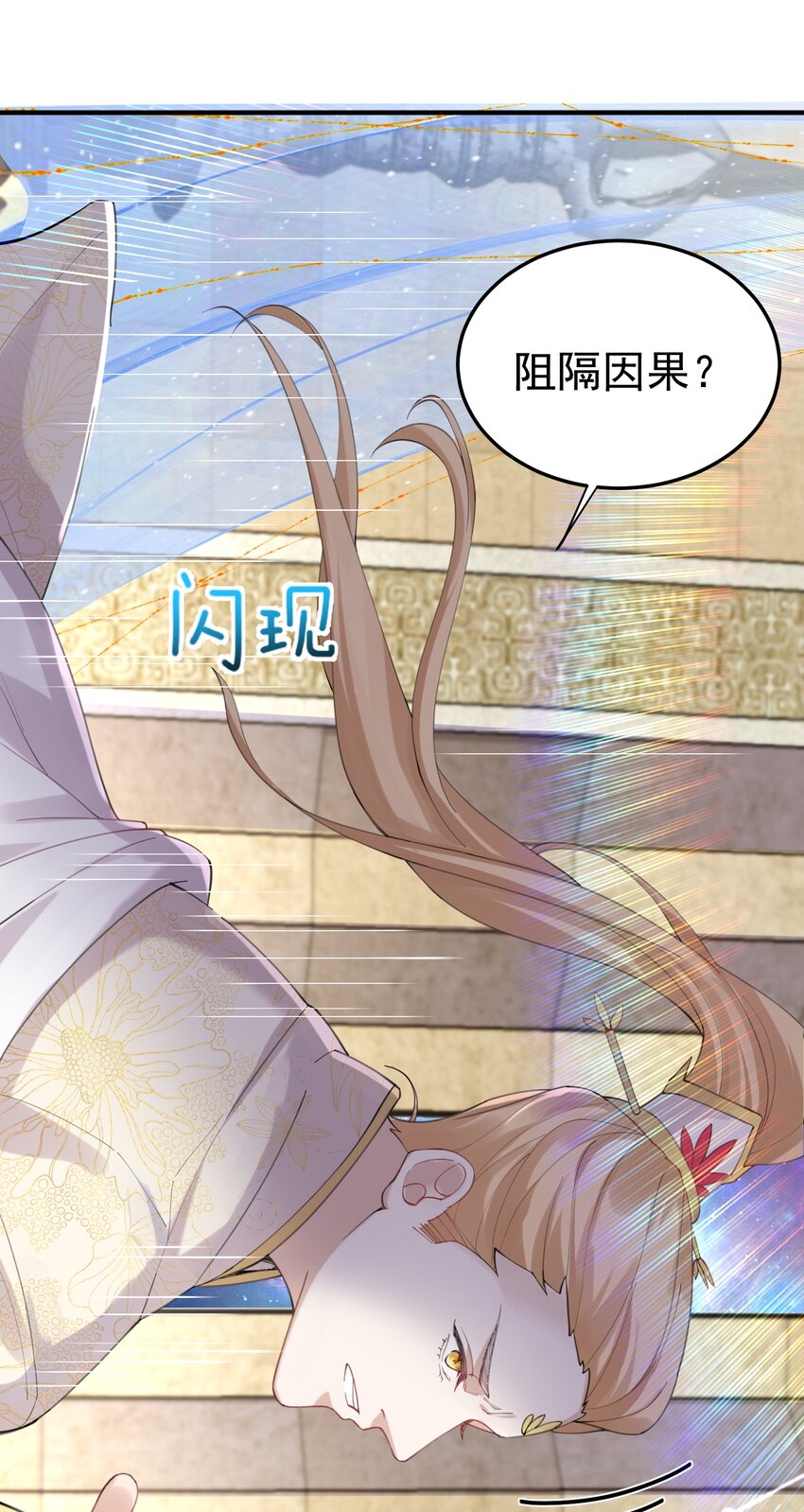 071 万古神帝10