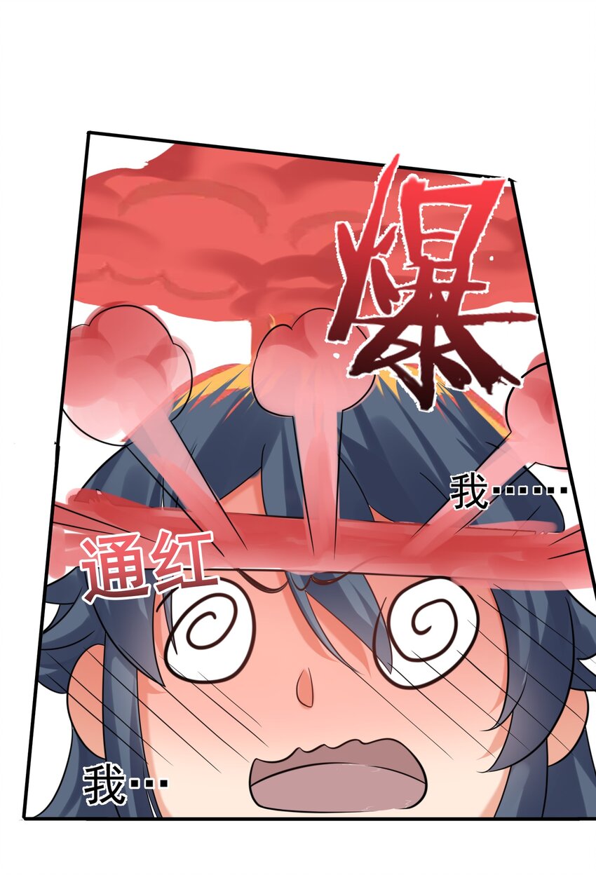 114 吃醋35