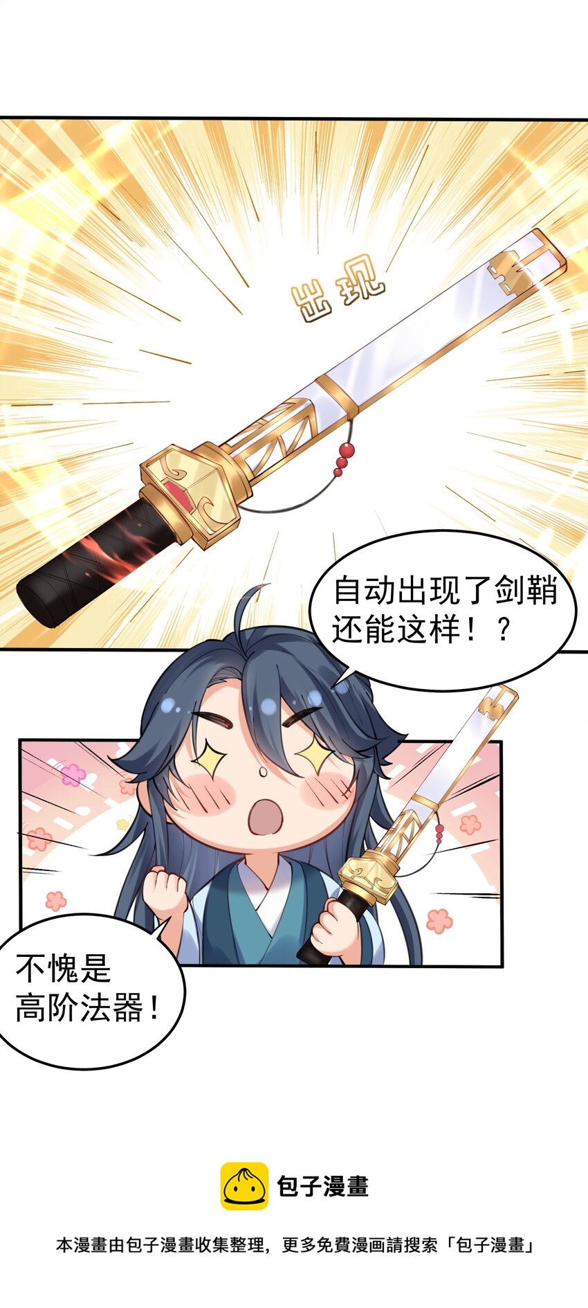 050 战武王国4