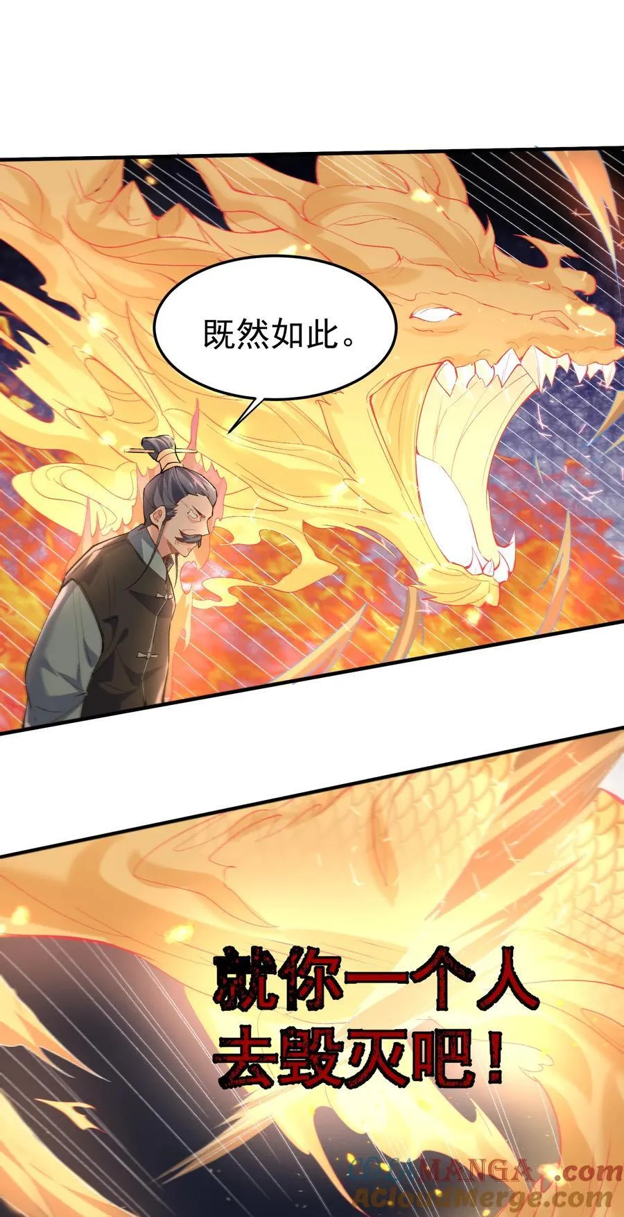 251 摸摸狗头38