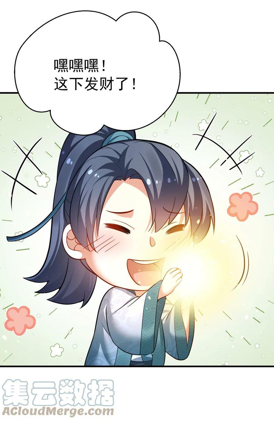 144 缘分让我们相遇6