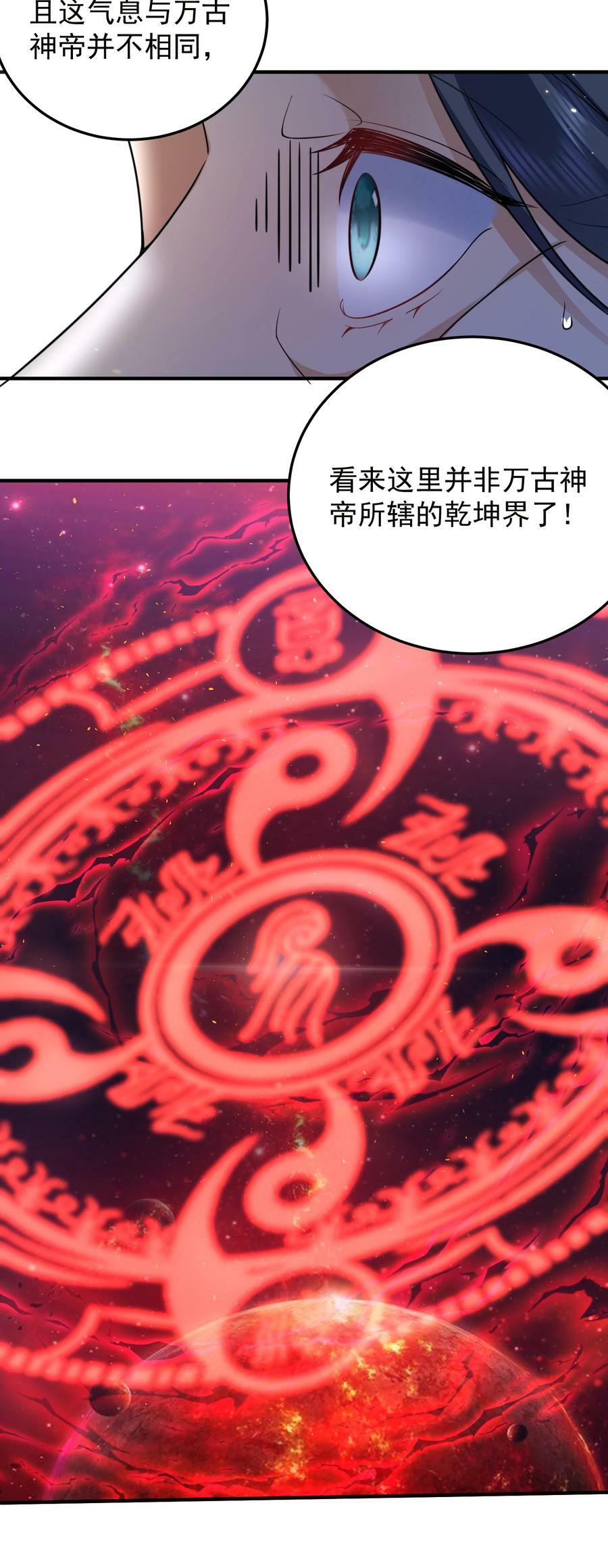 174 任务没完成怎么办35