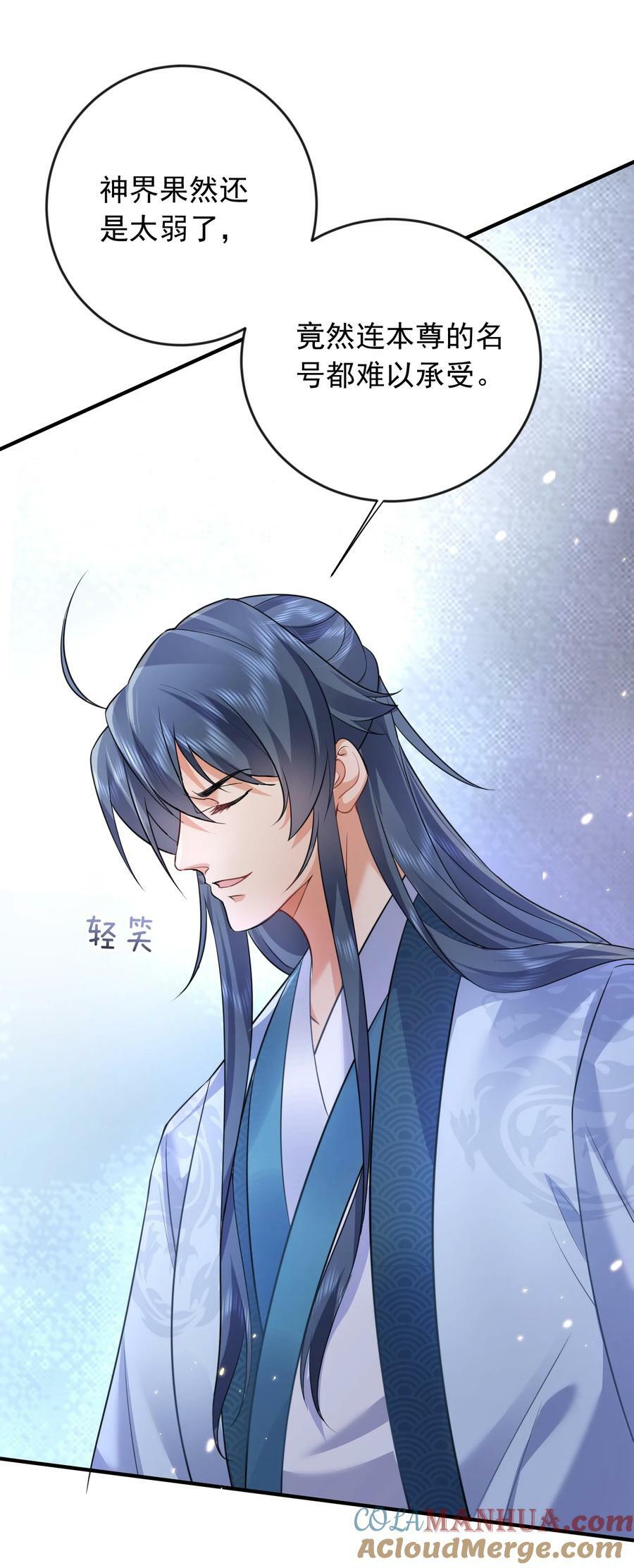 162 无敌至尊27
