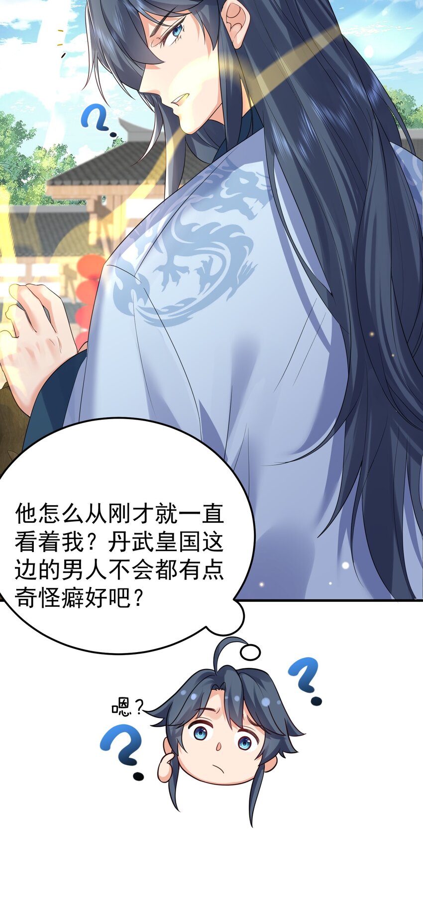 091 炸炉!!6