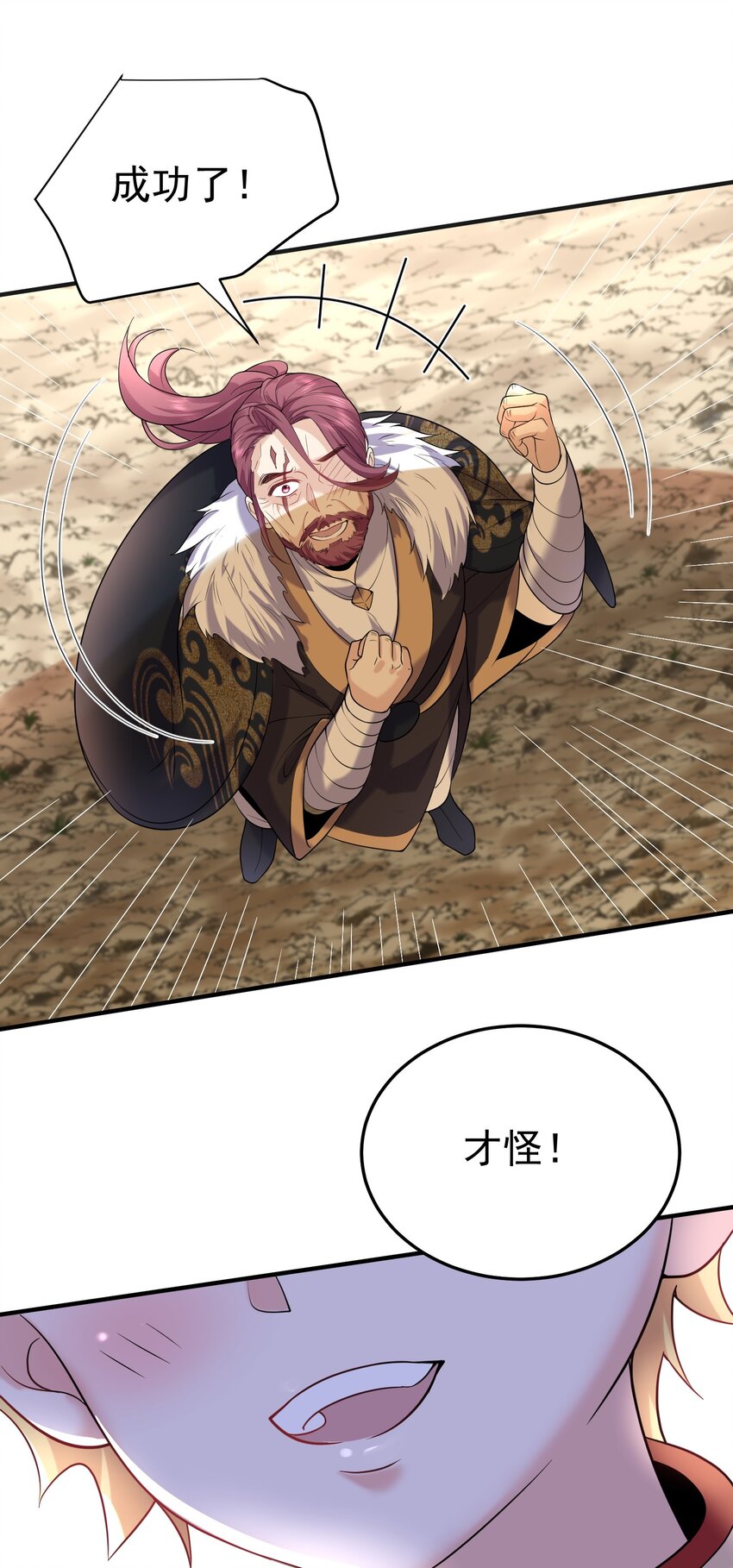 019 大闹一场吧！36