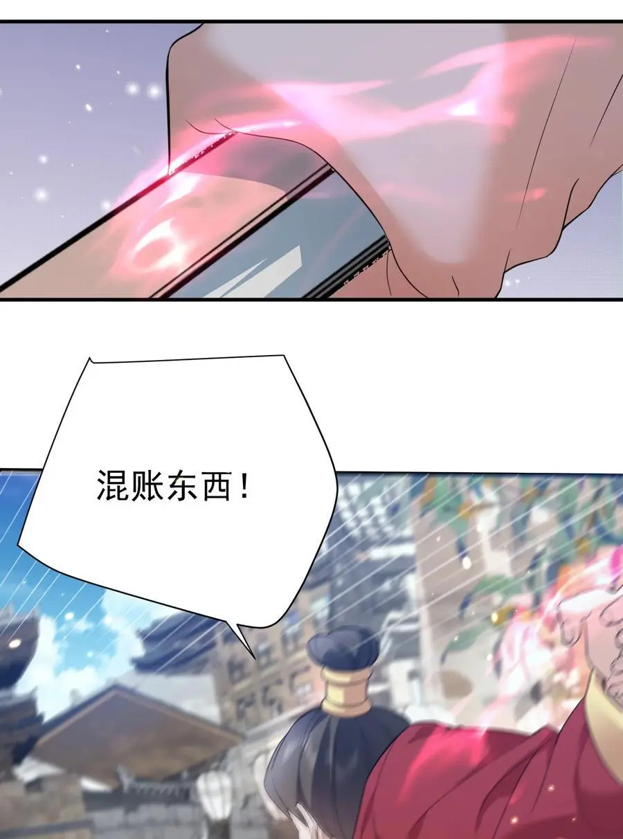 204 十万圣珠哪里贵了？14