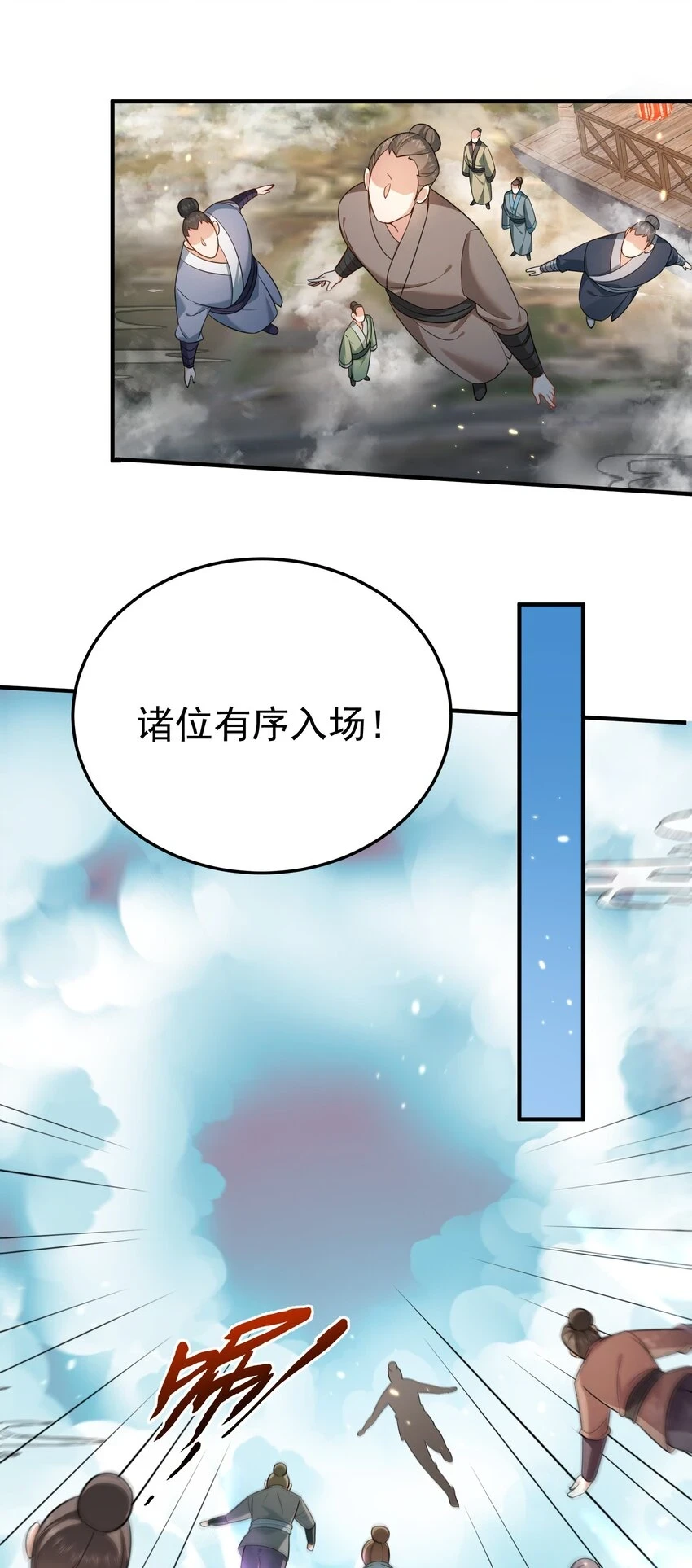 132 竞赛秘境9