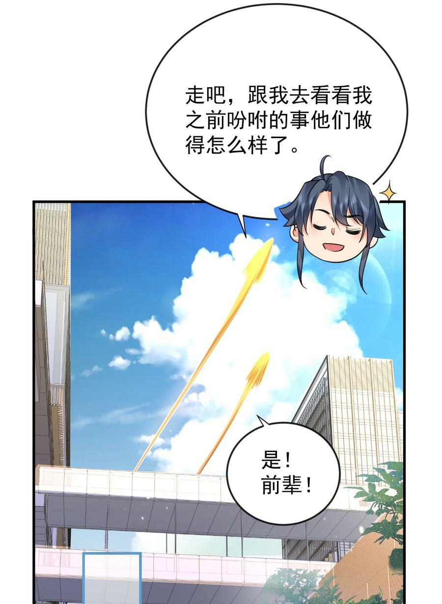 174 任务没完成怎么办11