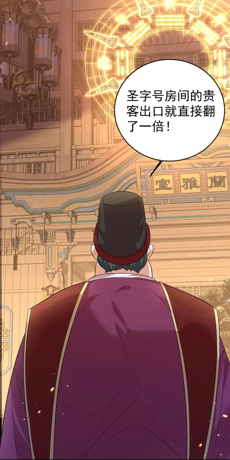 206 不愧是他5