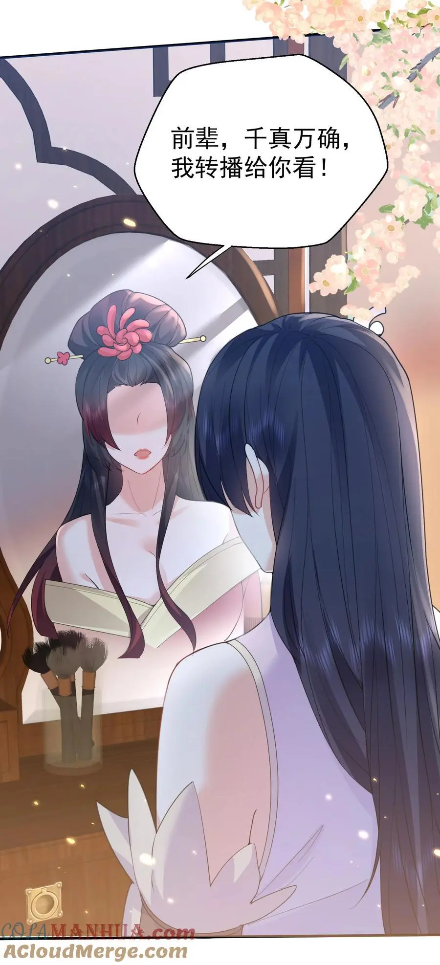 217 美人关8