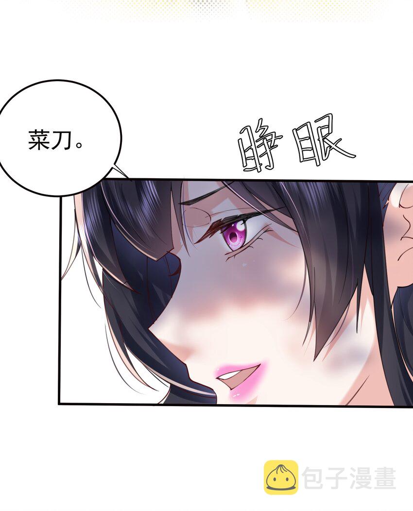 069 三千封印11