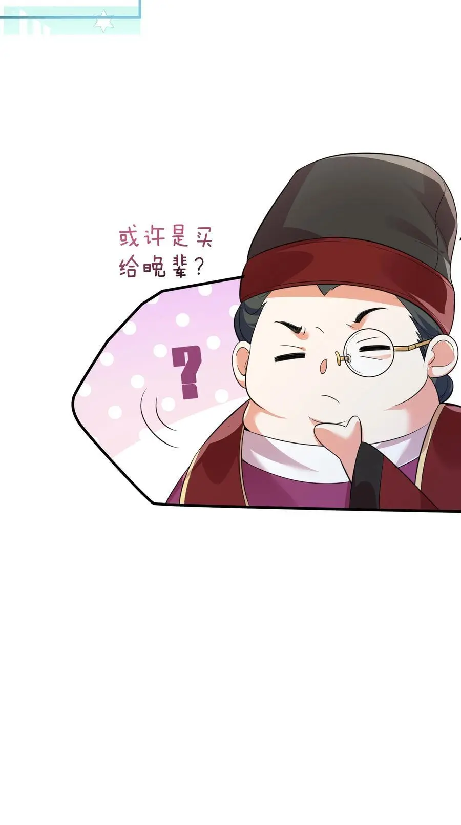 206 不愧是他13