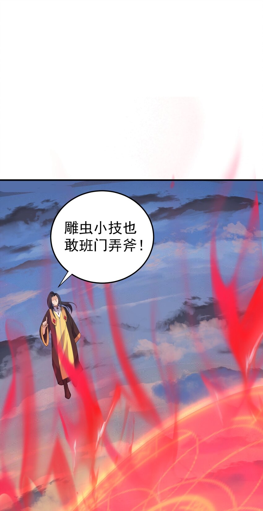 059 空间封锁1