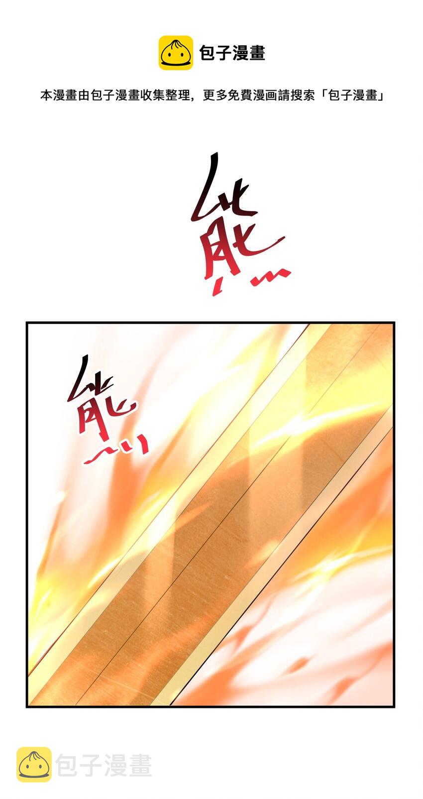 053 为什么？！！20