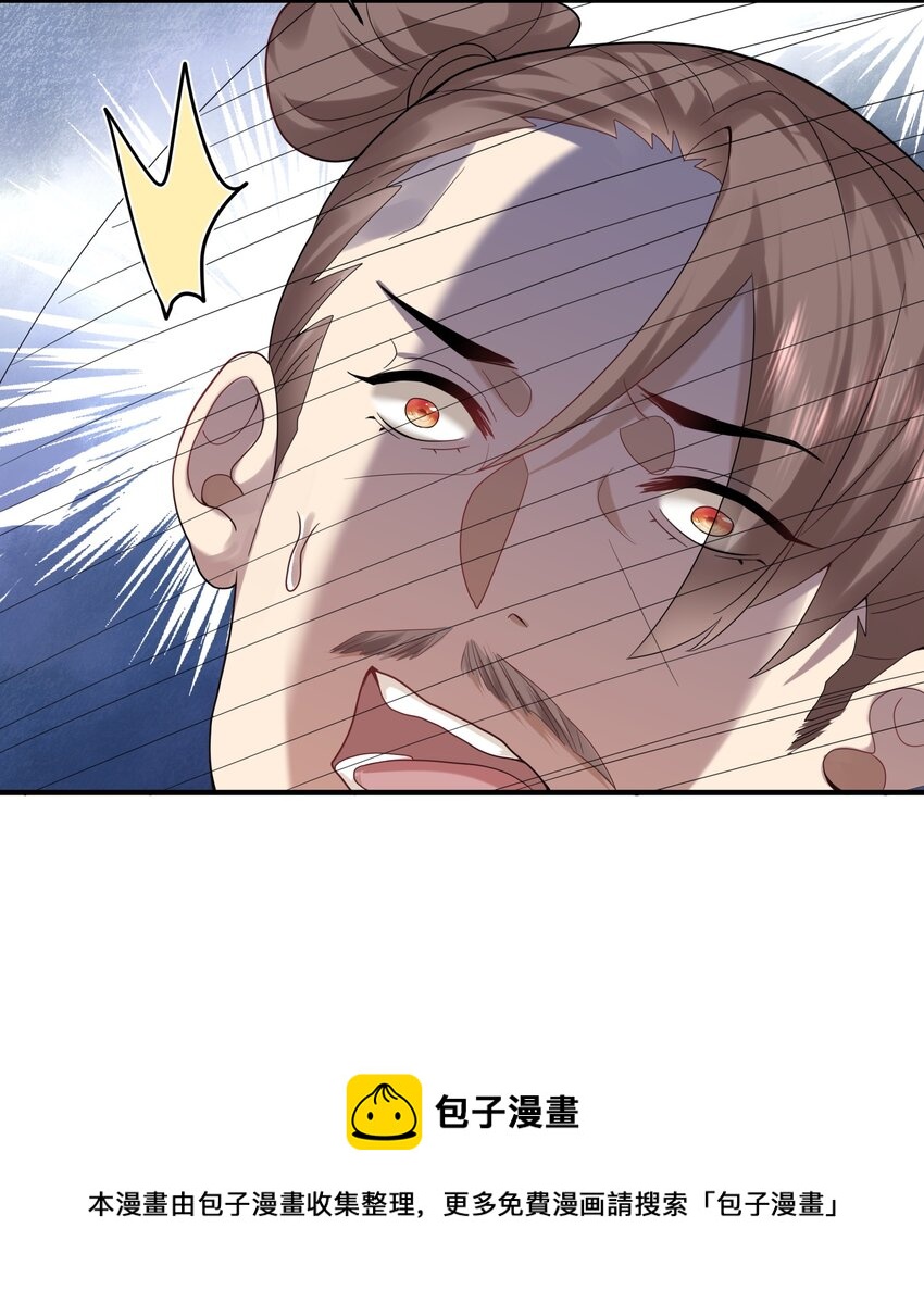 057 Rua!全灭4