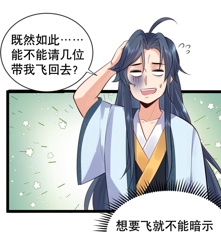 004 恐怖的院子23