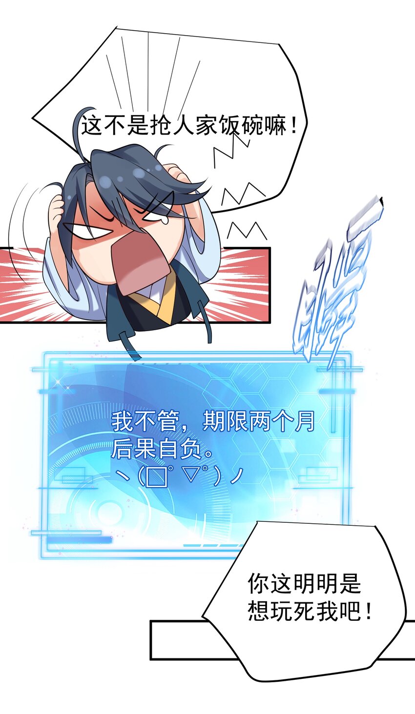028 新任务13