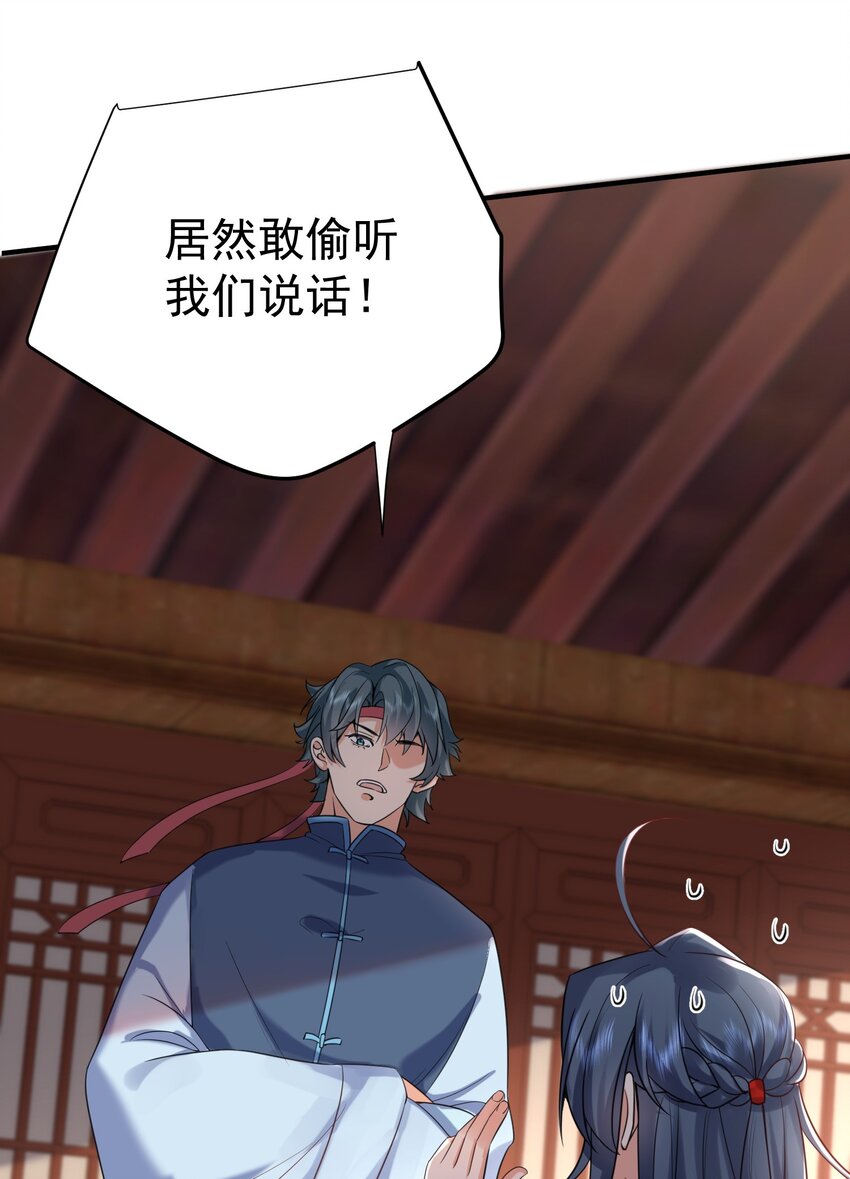 124 故人重逢19