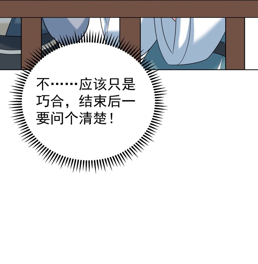 090 炼丹考核29