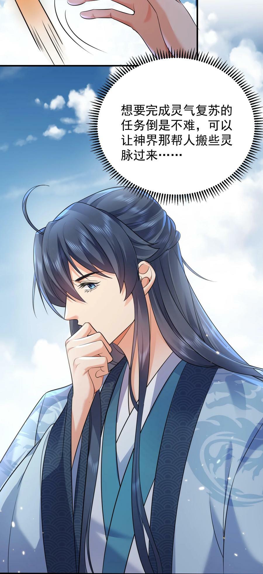 165 找个空旷的地方17