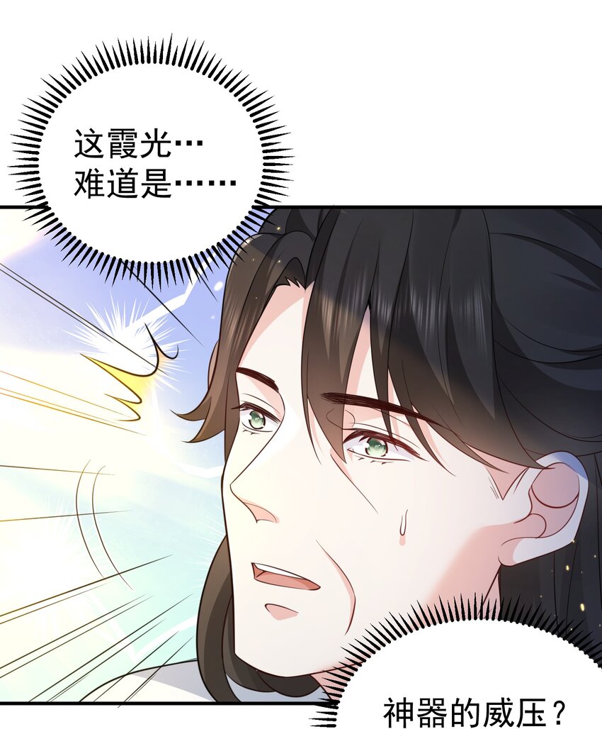 128 神界来人13