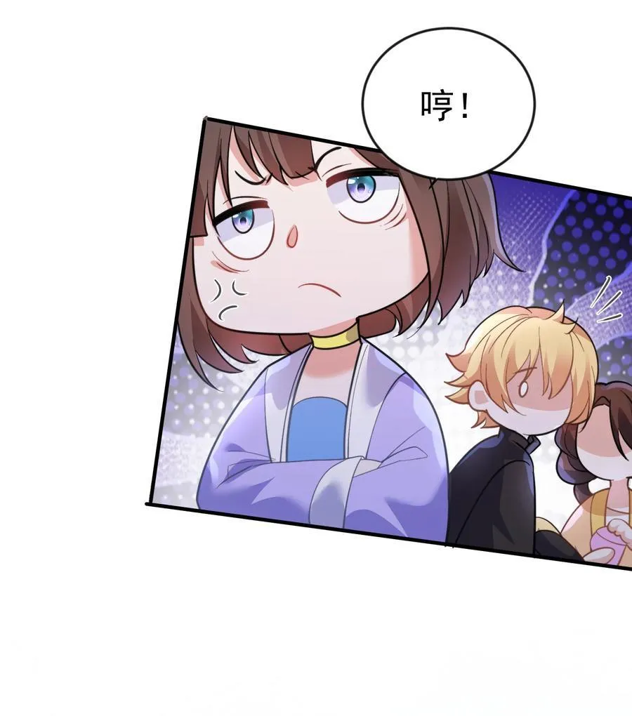 238 木剑妹妹的礼物27