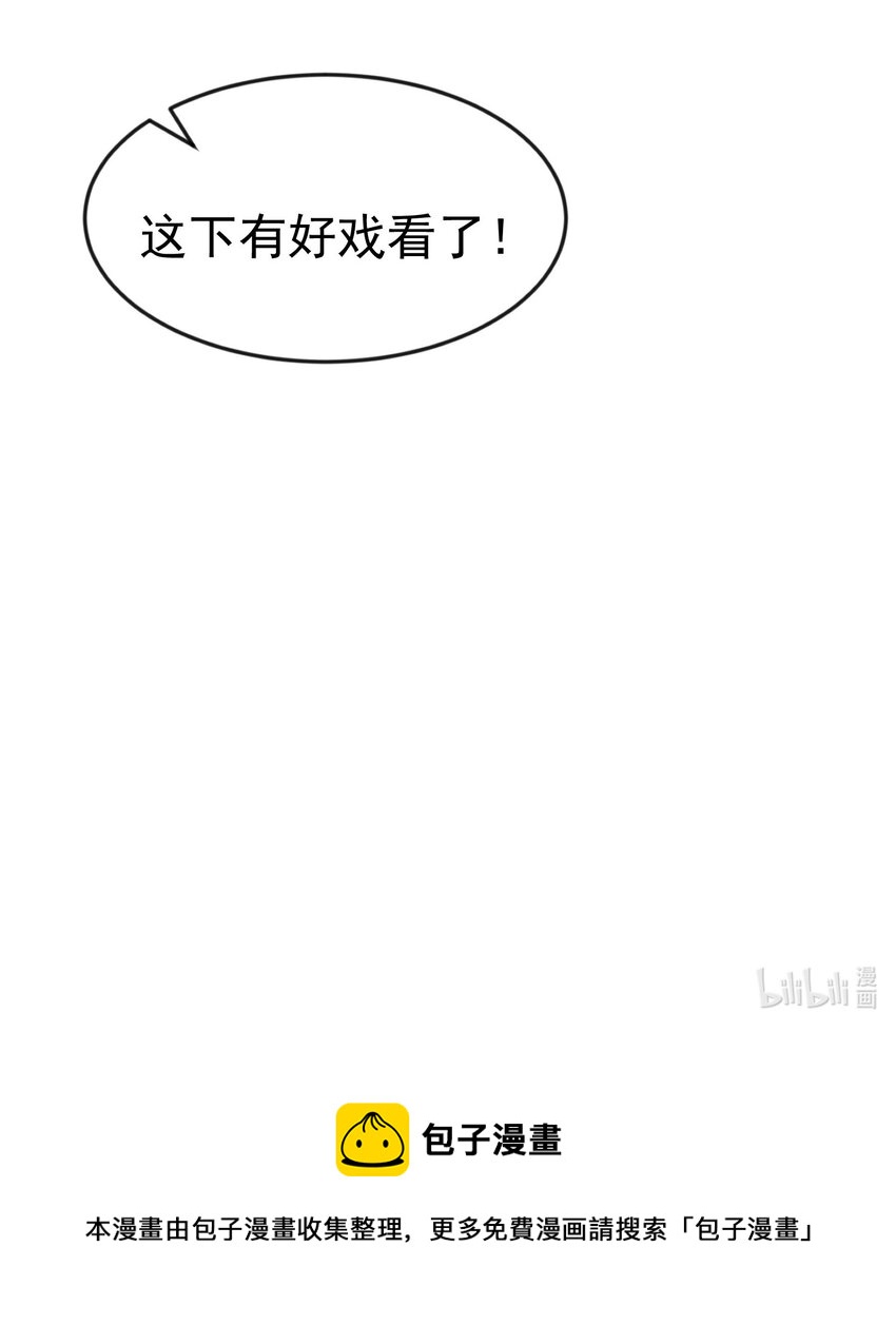 118 你我恩断义绝42