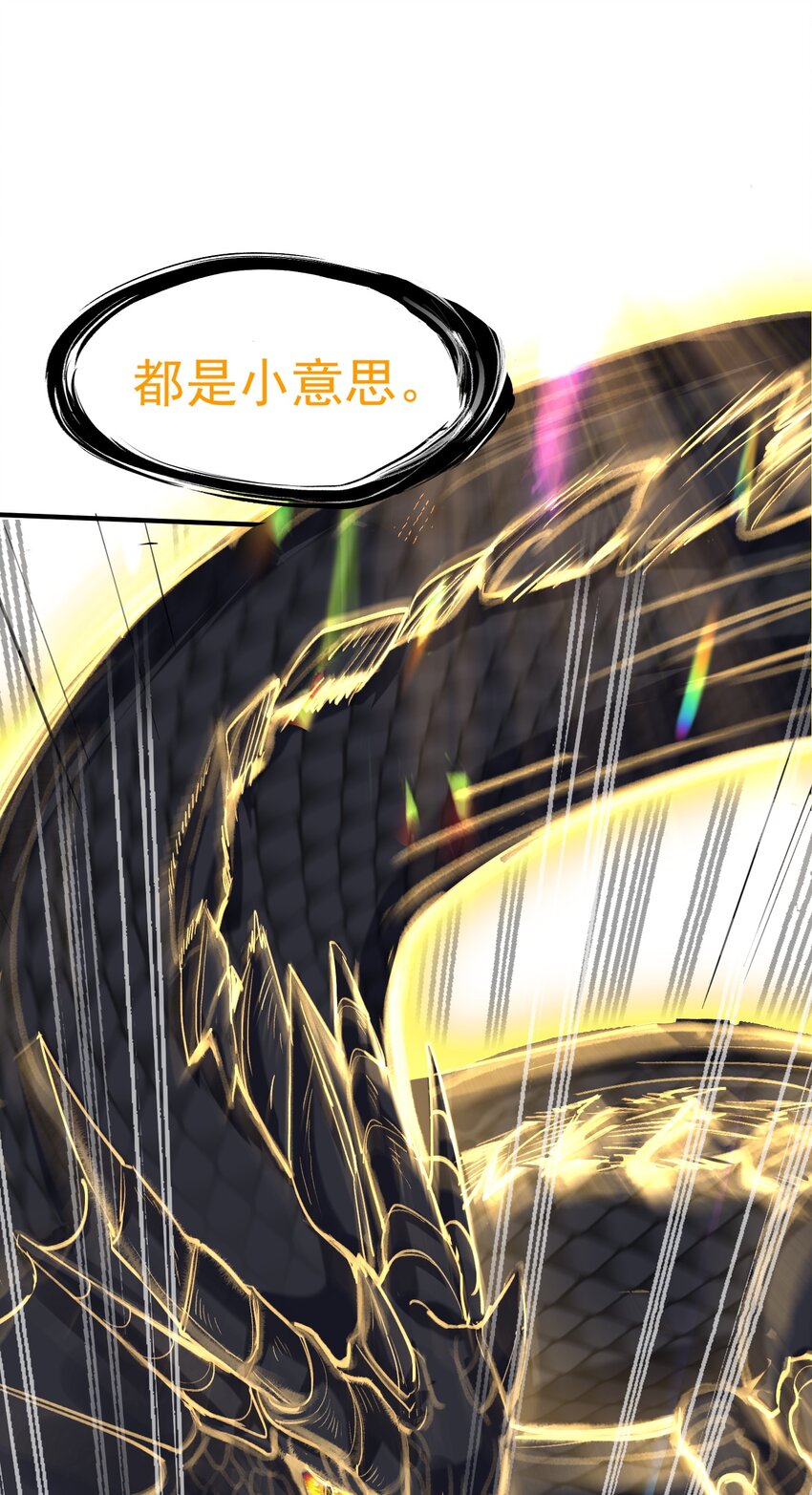 040 镇场子27