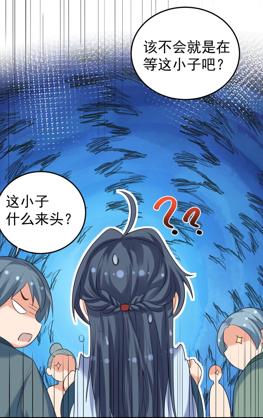 090 炼丹考核35
