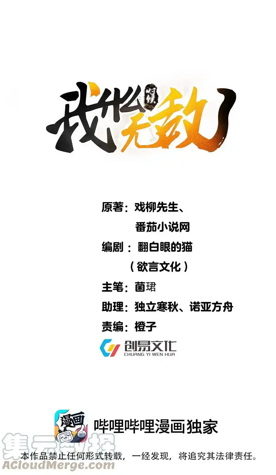 请假 通知1