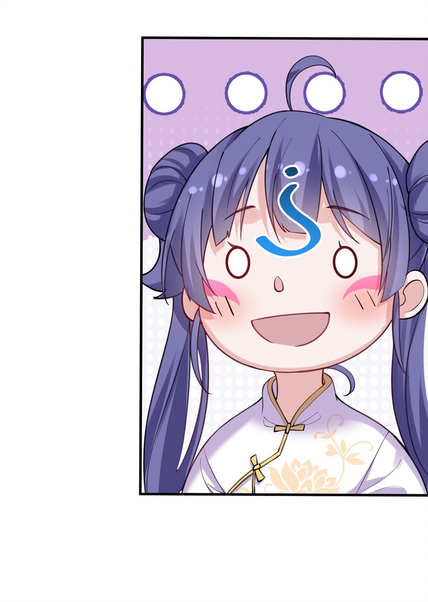 065 我该叫她嫂子吗？13