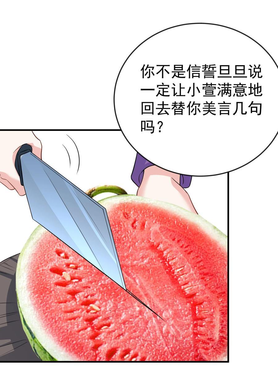 197 放假回家陪老婆咯19