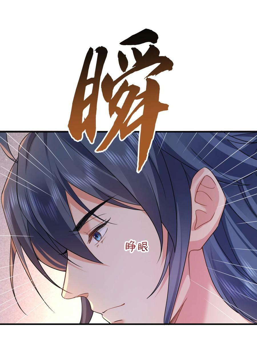 176 刚刚是你说我傻吗31