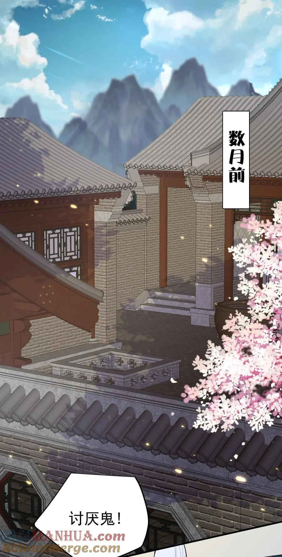 217 美人关2