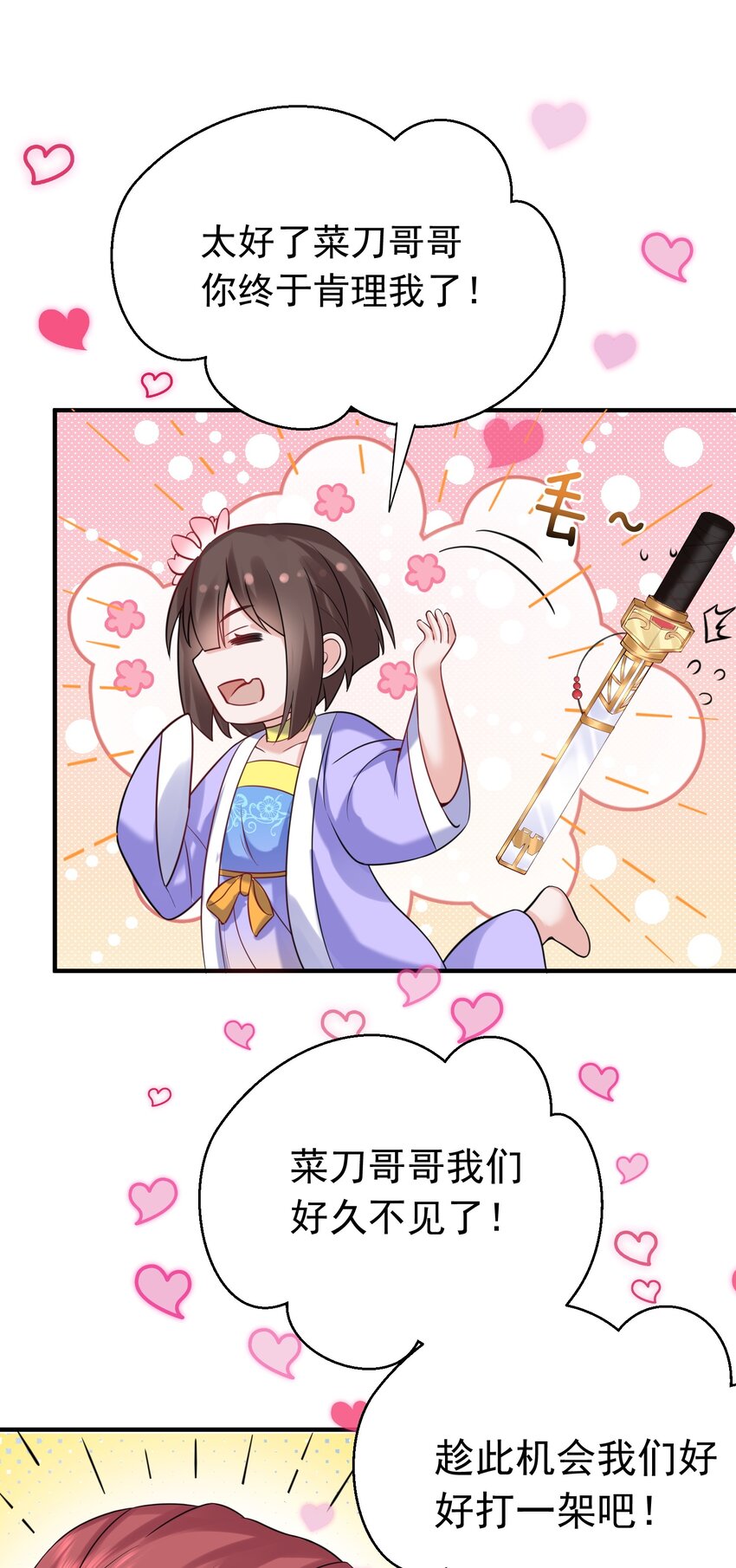 122 诅咒4