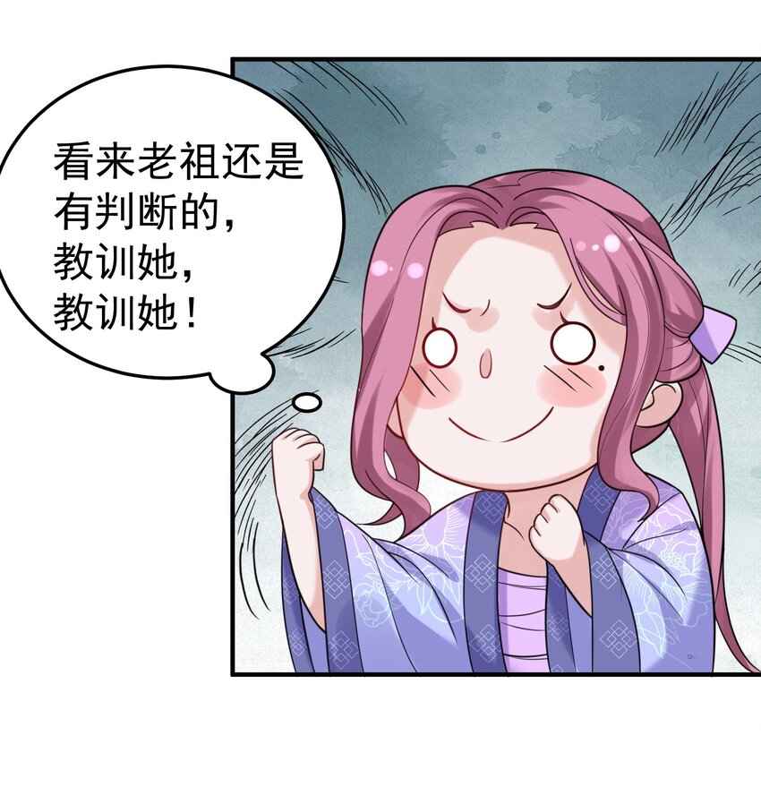 077 封印记忆41