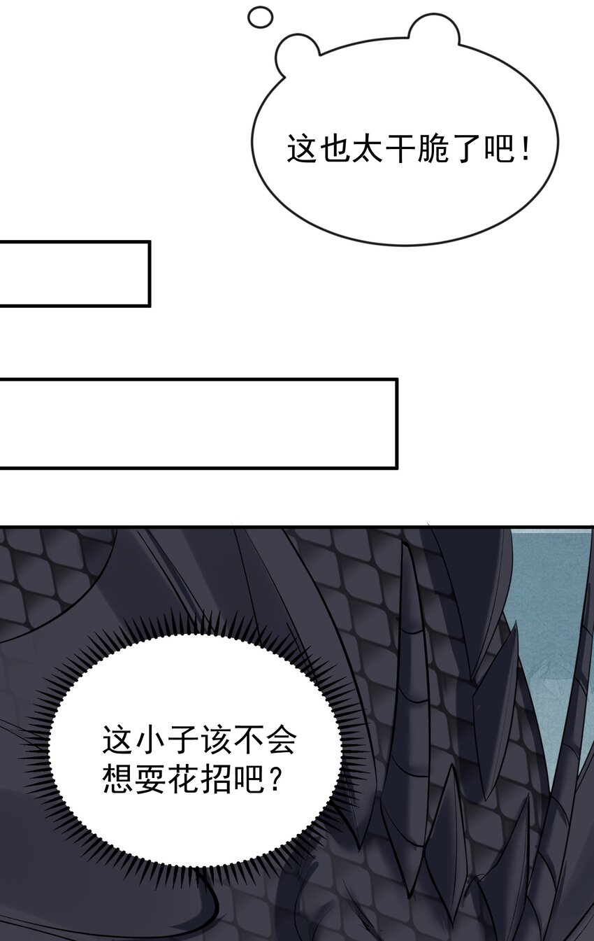 111 龙凤护卫33