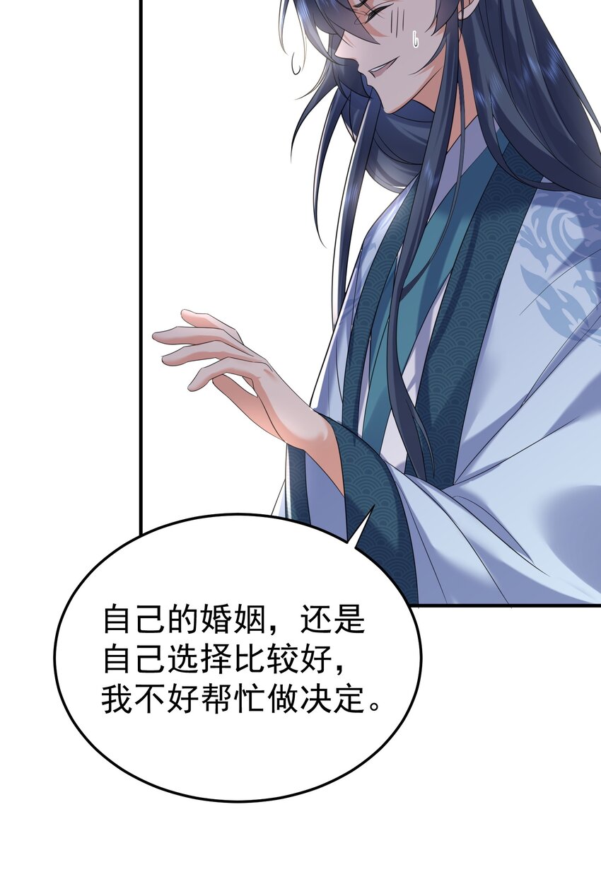 100 招亲28