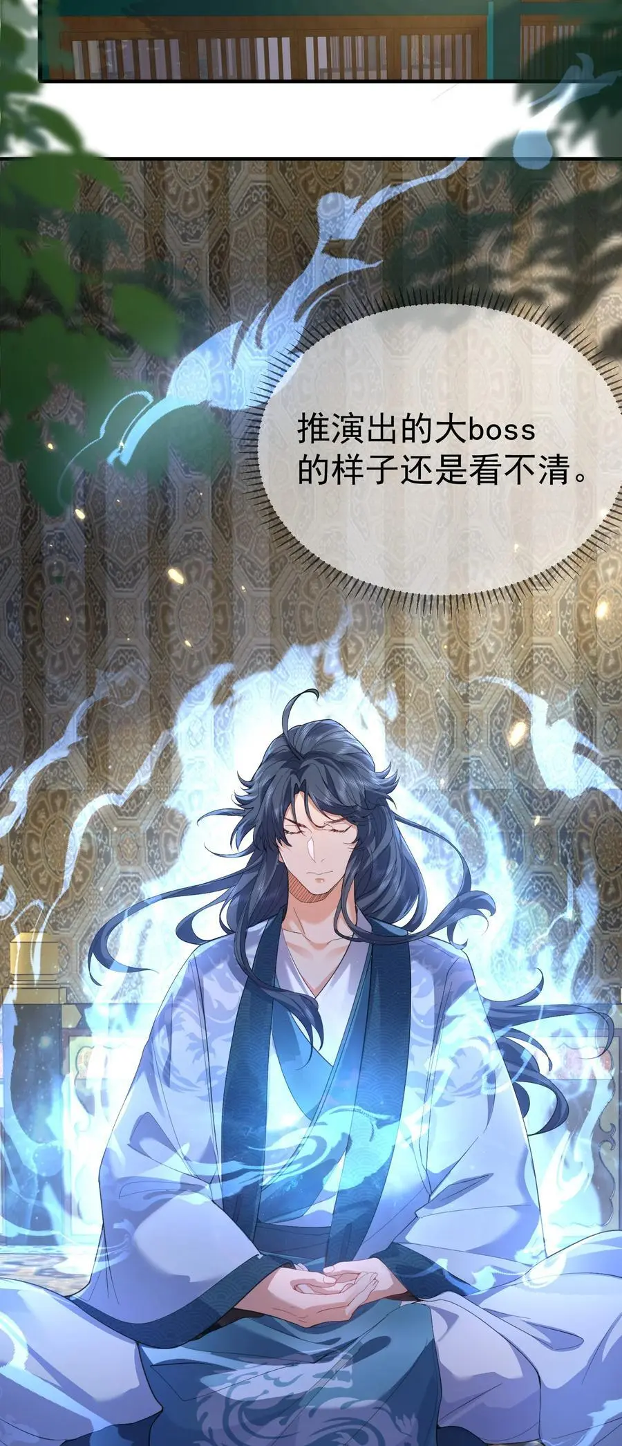 221 赤色鸳鸯肚兜19