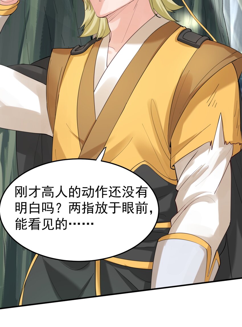 062 被迫营业29