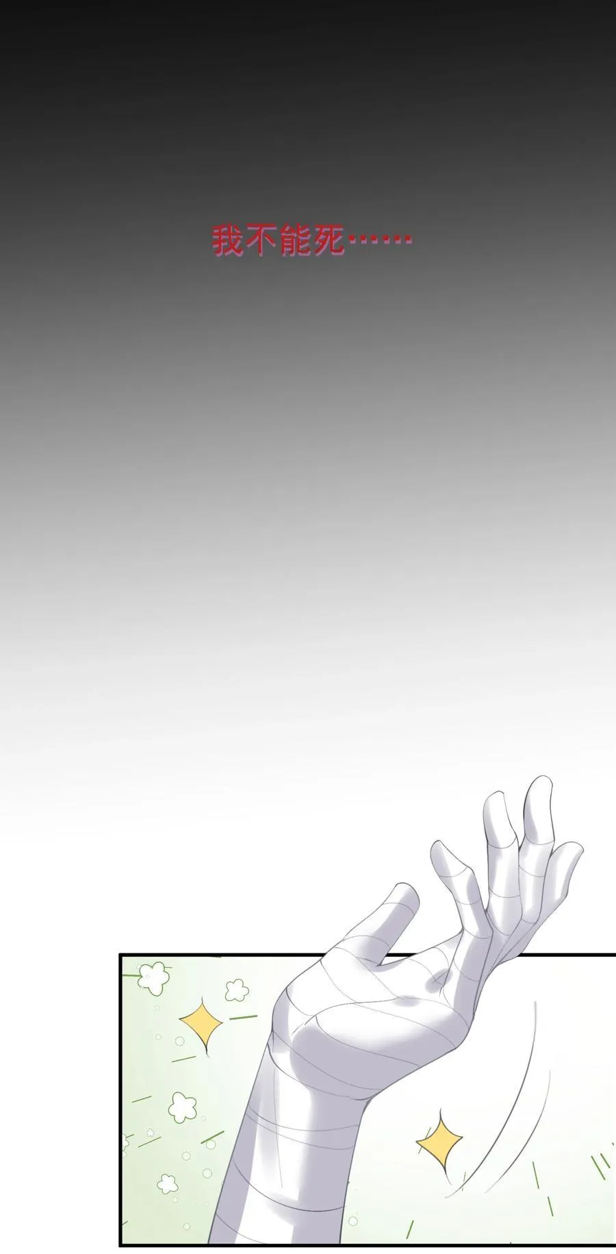 229 阴谋25