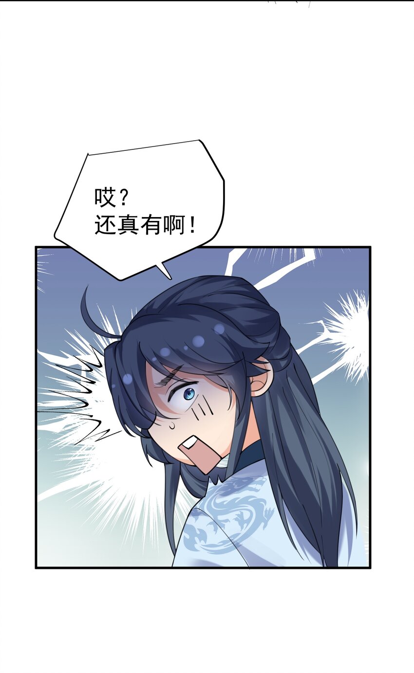 067 双胞胎姐妹13