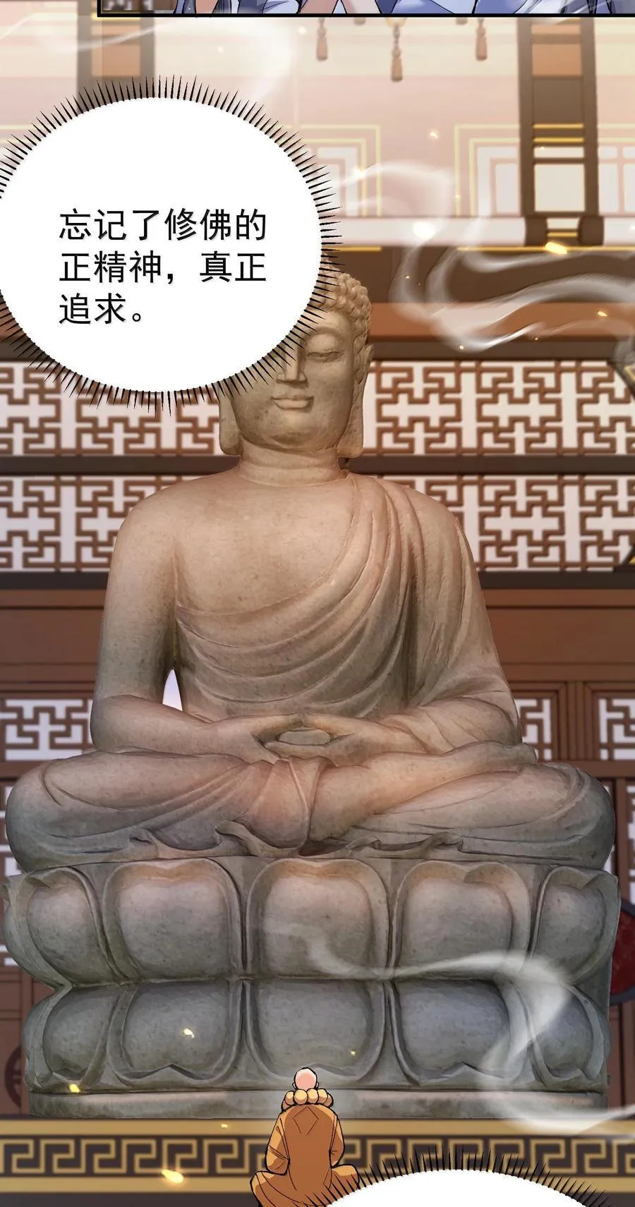 263 推演无效？！22