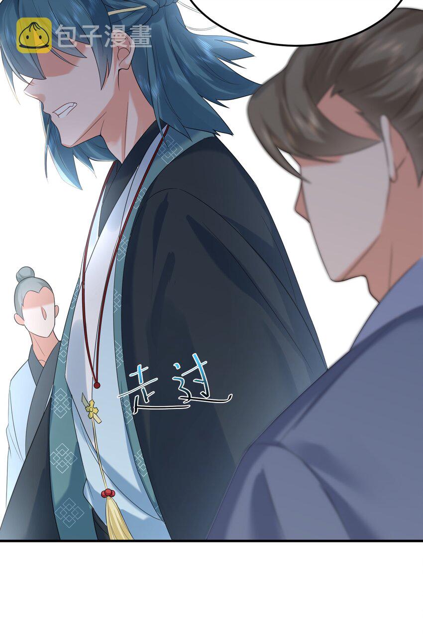 092 他在作弊！7