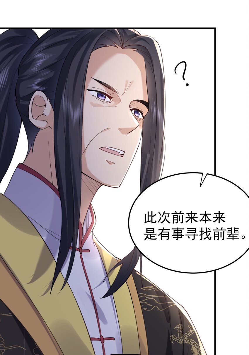 058 陪葬18